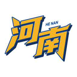 河南青年