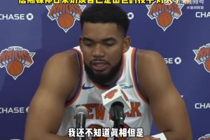 让我看看篮筐上有什么 ...